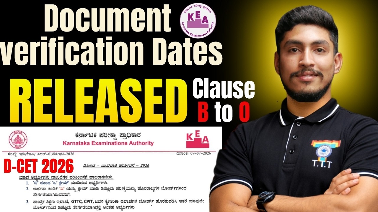 DCET 2026 Document Verification Released | Clause B to Clause O Students | KEA Official Update