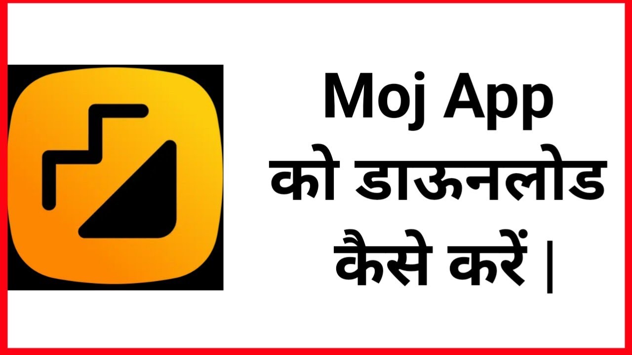 Moj App Download Karo | Moj App Kaise Download Kare