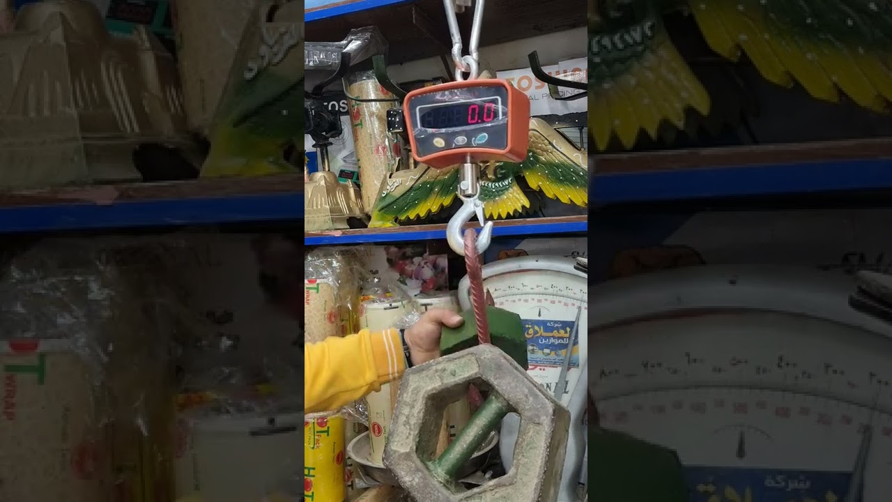 شرح برمجه ميزان هوك CRANE SCALE بكل سهوله حموله نصف طن او اكثر حسب المطلوب وشرح الاستخدام