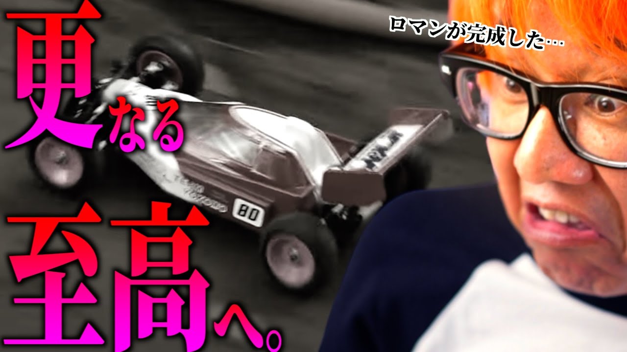 あのマシンへの想いを全て満たしてくれる 