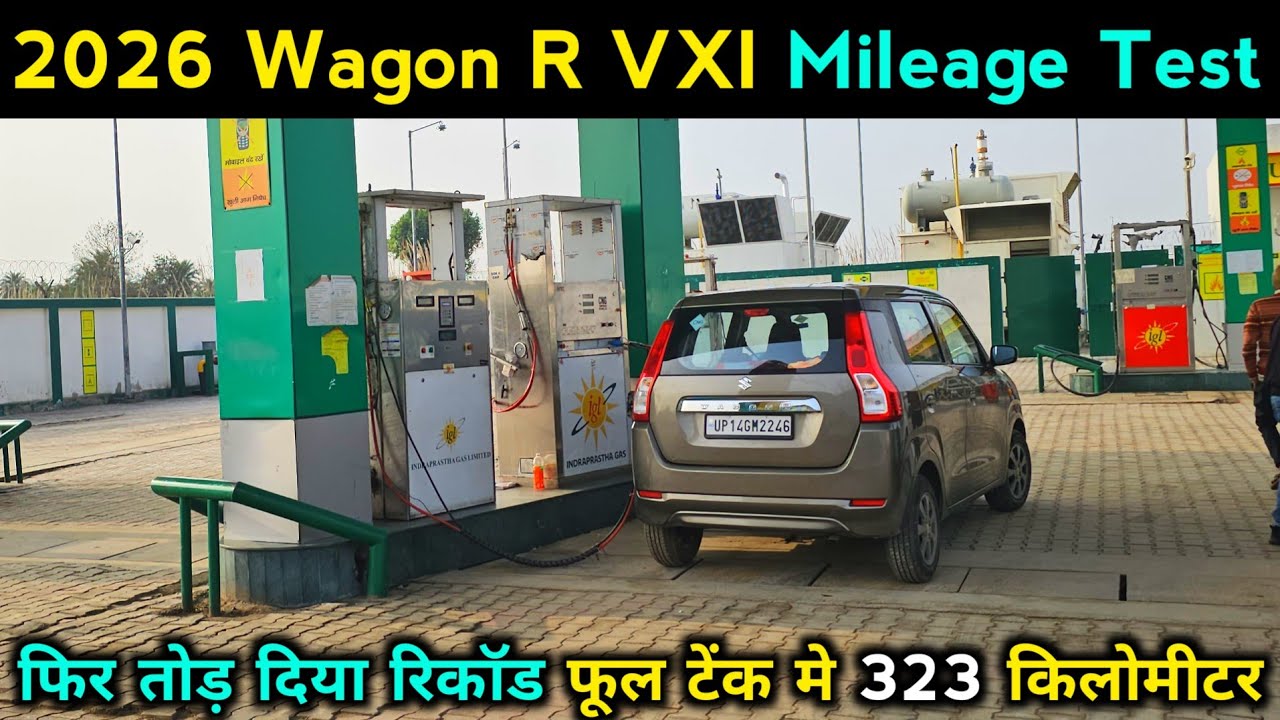 2026 New Maruti Suzuki Mileage Test | Maruti Suzuki Wagon R Vxi  mileage Test true review