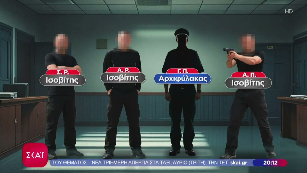 Όλο το ρεπορτάζ για τη δολοφονία στις φυλακές Δομοκού – Κενά ασφαλείας στα σωφρονιστικά καταστήματα