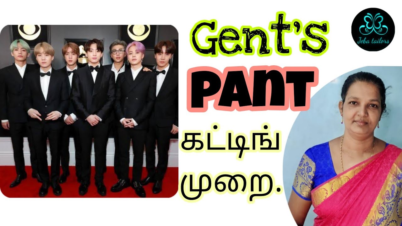 👖Gent's pant கட்டிங் முறை தமிழில்👖இனி நீங்களும் Gent's pant வெட்டலாம்.@covaijebatailors#tailoring