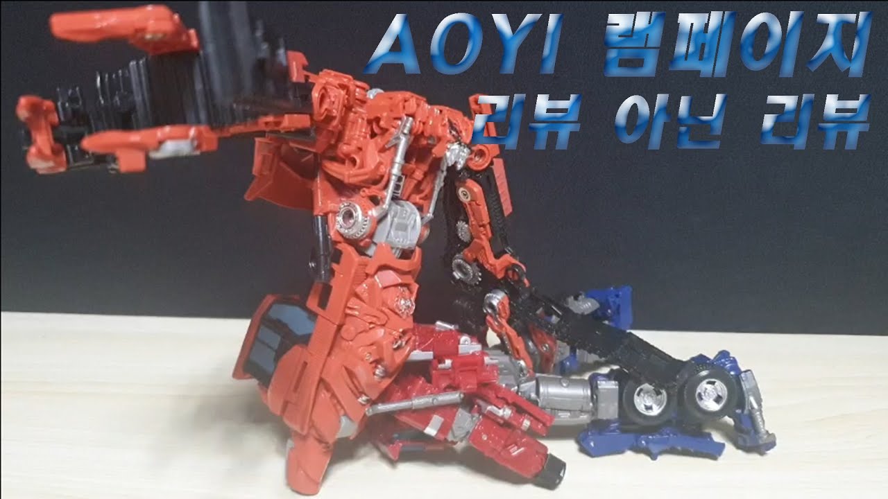 블랙맘바 AOYI 램페이지 리뷰 아닌 리뷰