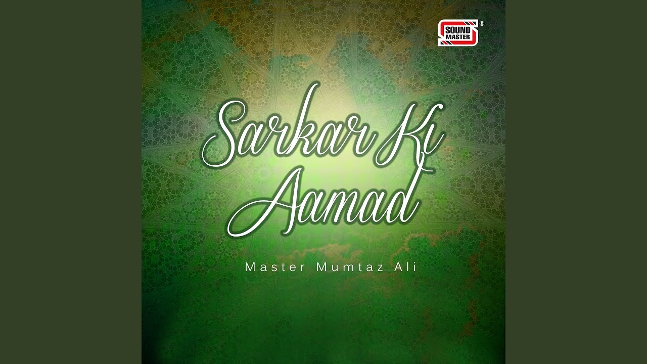 Aaj Abdullah Ke Angna