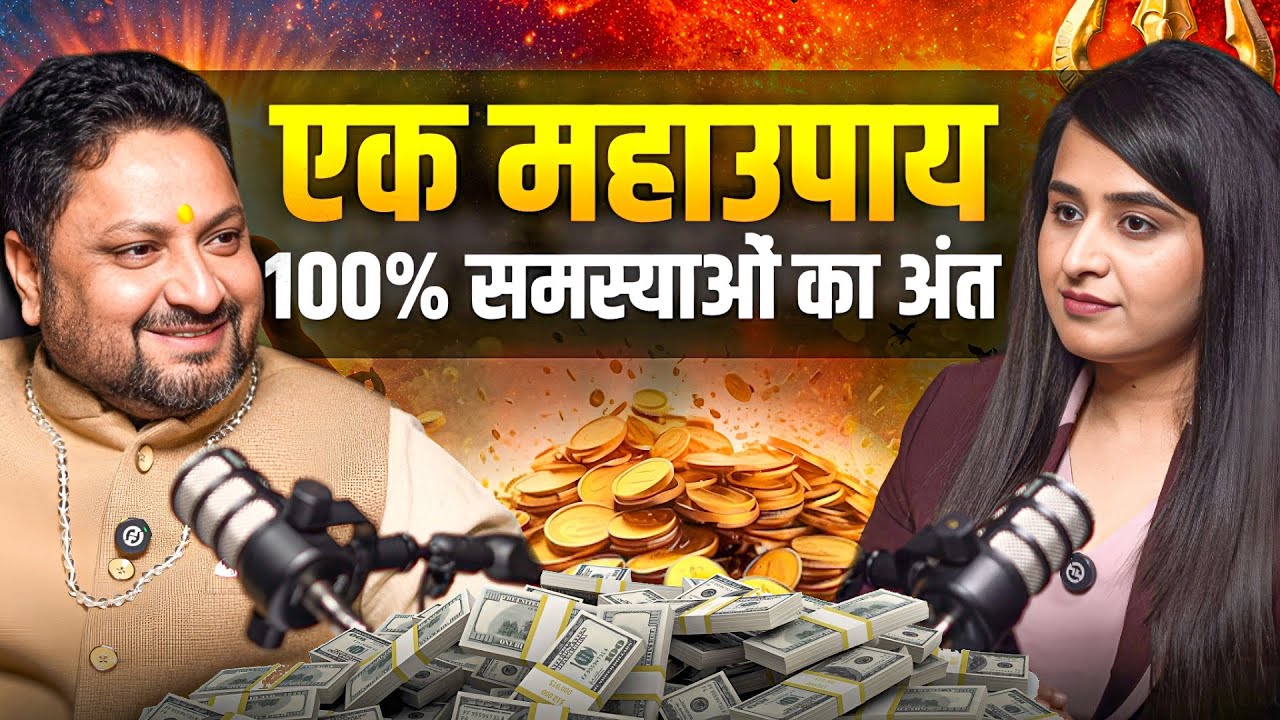 No Job, No Promotion, No Growth- What Went Wrong? | Powerful Astrology Remedies | ft. Ankit Tyagi