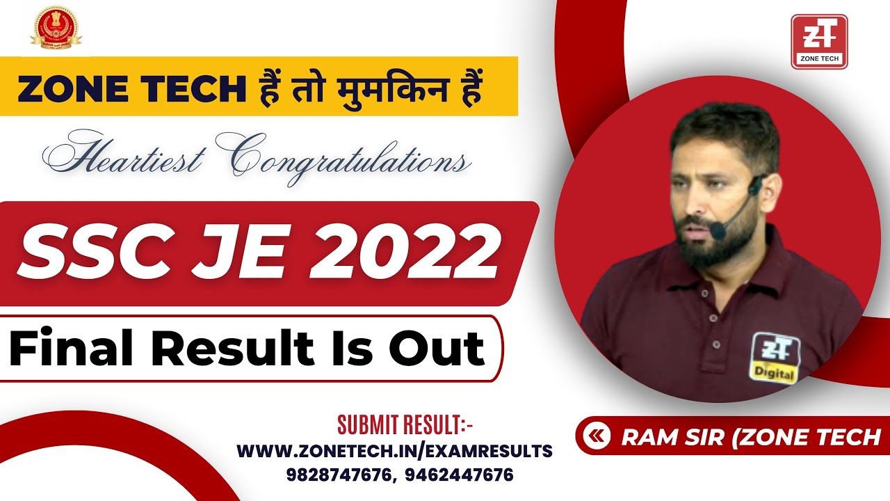 SSC JE 2022 Final Result Out | SSC JE Result 2022 for Civil Mechanical & Electrical