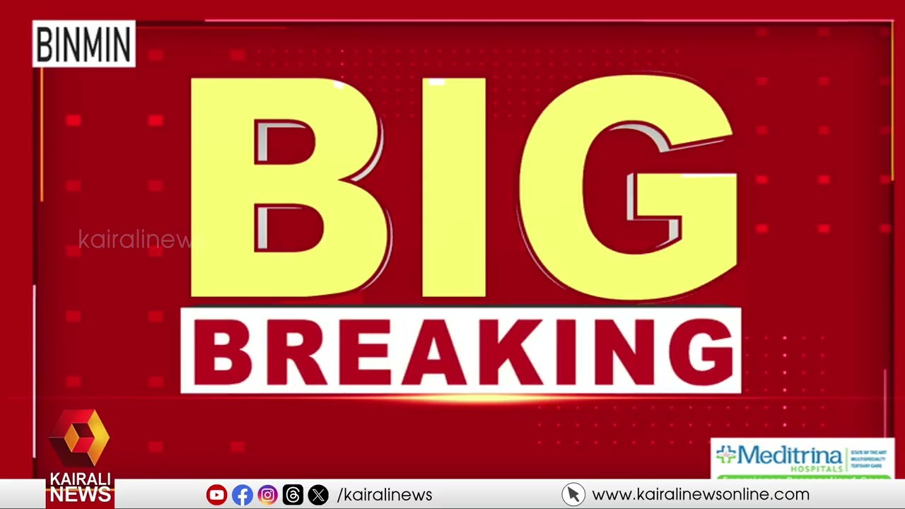 കോൺഗ്രസിൽ തിരുവനന്തപുരം സെൻട്രൽ സീറ്റിനെ ചൊല്ലി തർക്കം രൂക്ഷം;രാജിവെക്കാൻ ഉറച്ച്  നേതാക്കൾ | KPCC