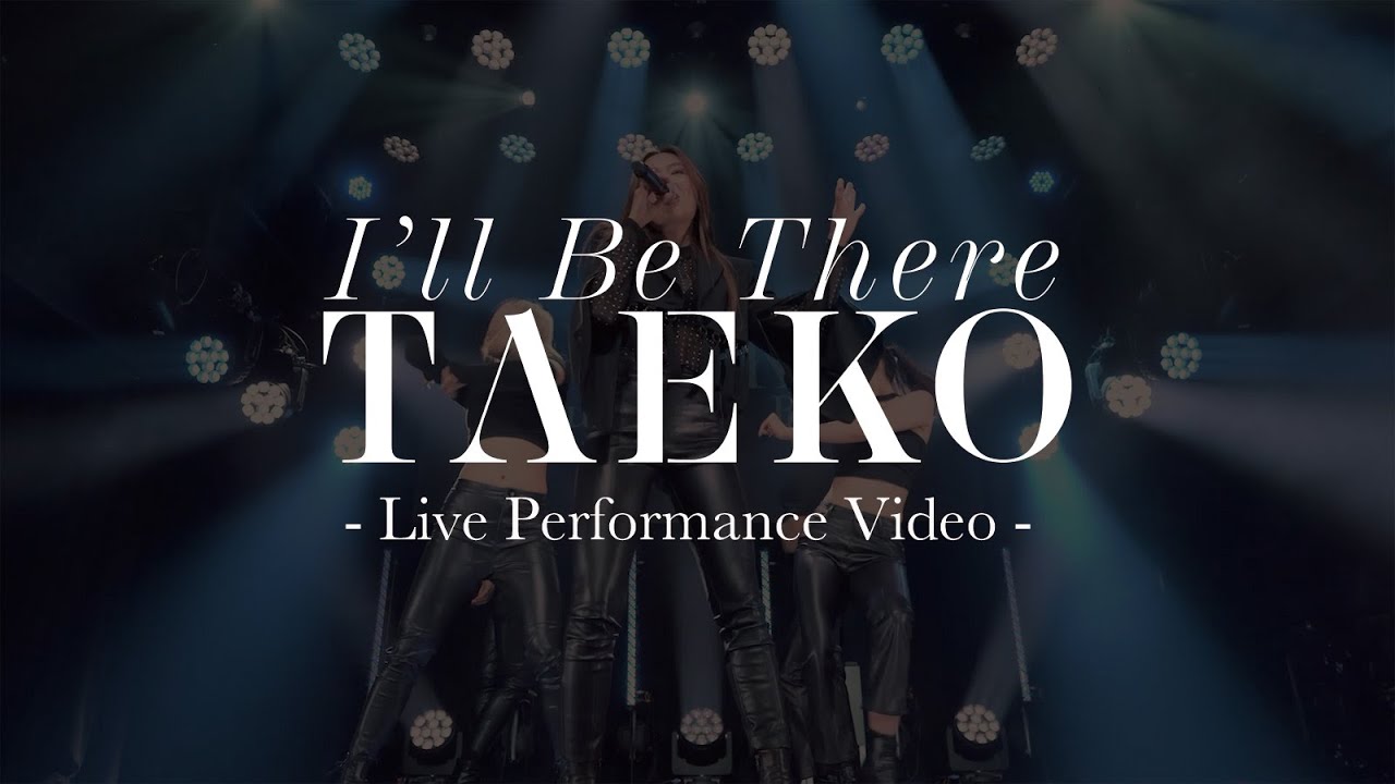 TAEKO / I'll Be There -Live Performance Video-