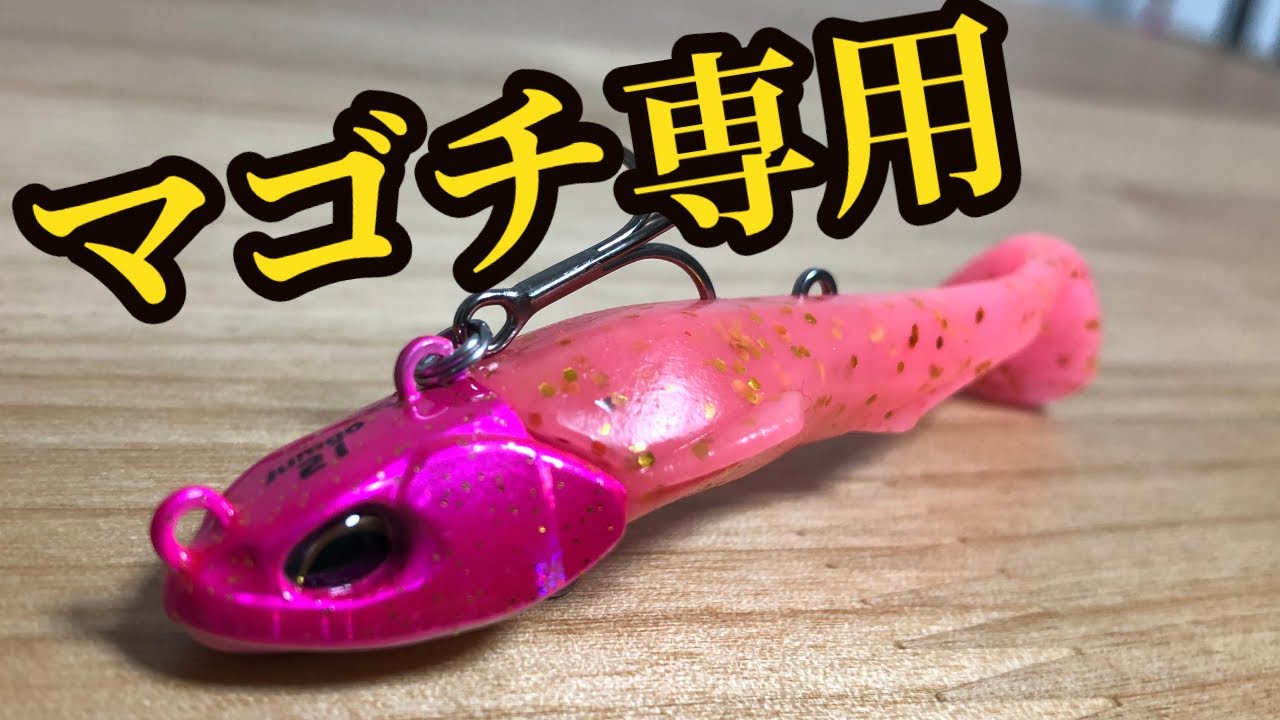 【マゴチ専用】ジャンゴのスペックとフックサイズ(ＤＵＯ)