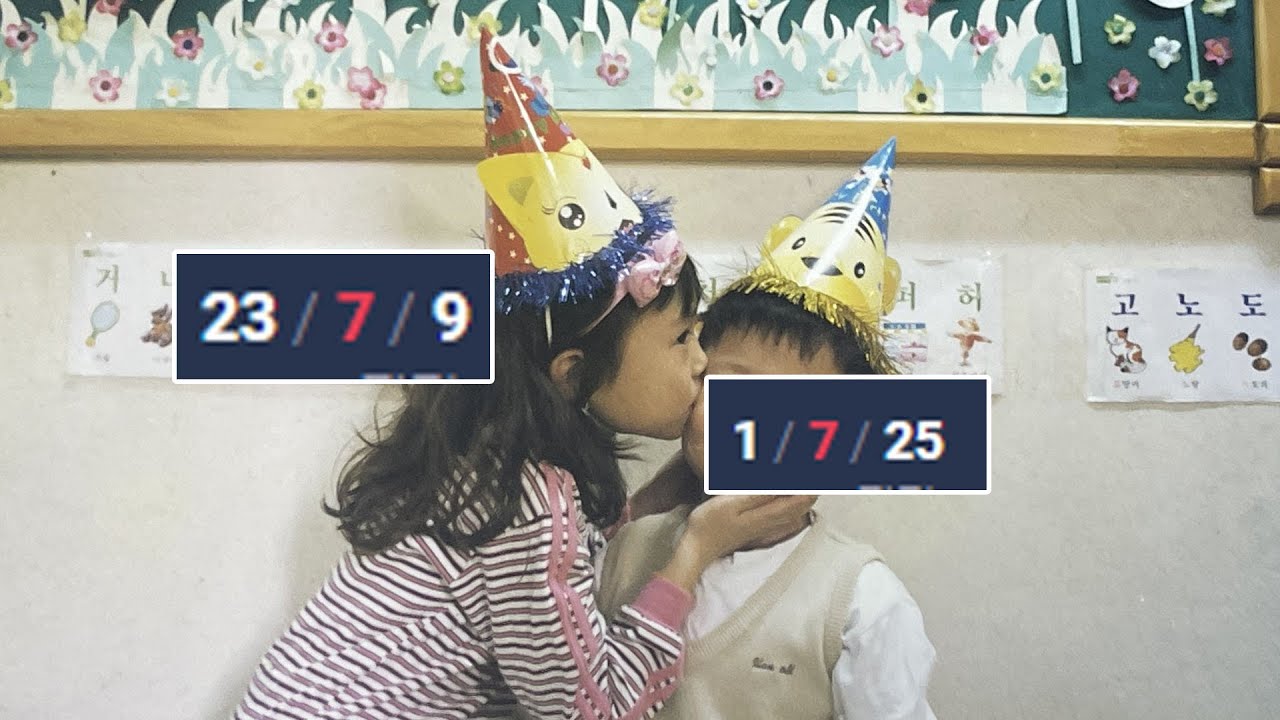 동생 버스태워주는 누나