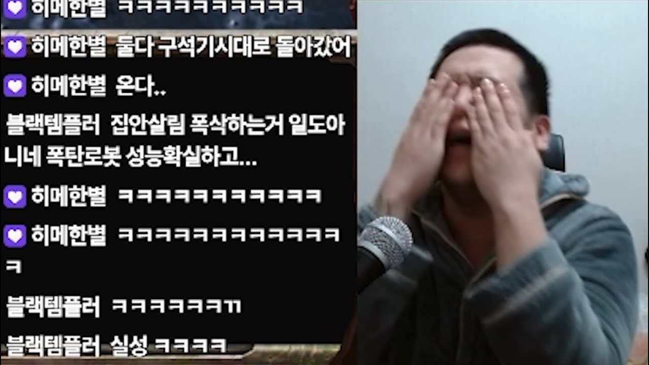 [스2 협동전] 나 빼고 모두가 즐거운 사용자 지정 돌연변이(w. 바도지)