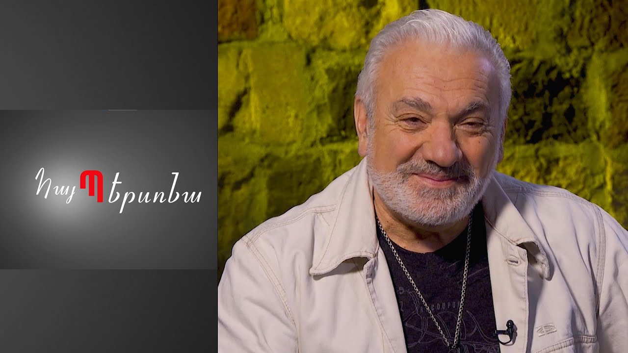 Հայ Պերսոնա - Սամվել Բաղինյան