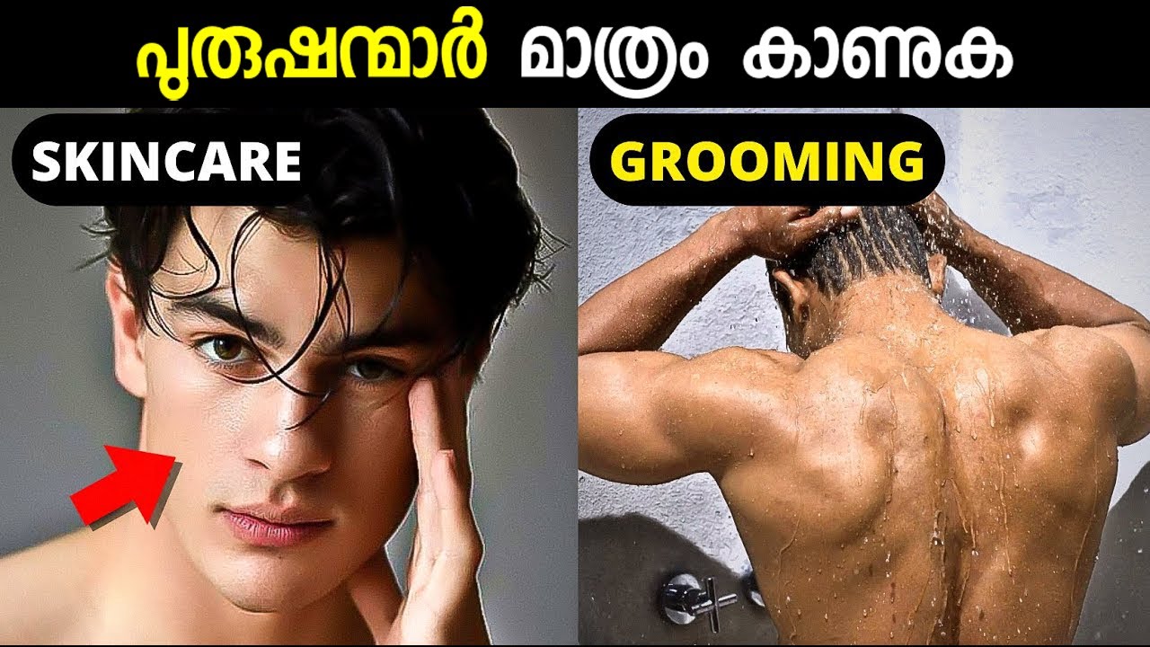 5 PROVEN Tips To COMPLETELY TRANSFORM Your Looks Like A Celebrity *110% RESULTS* | Malayalam #Beauty