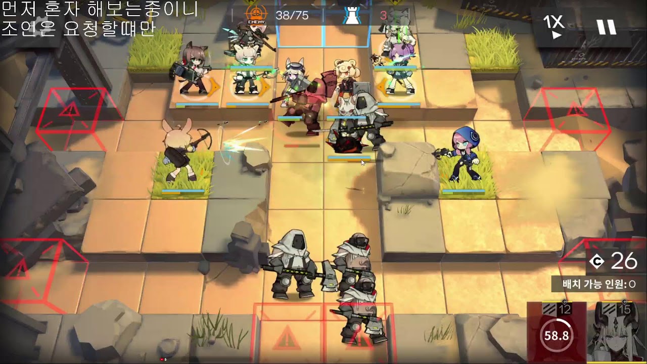 Arknights