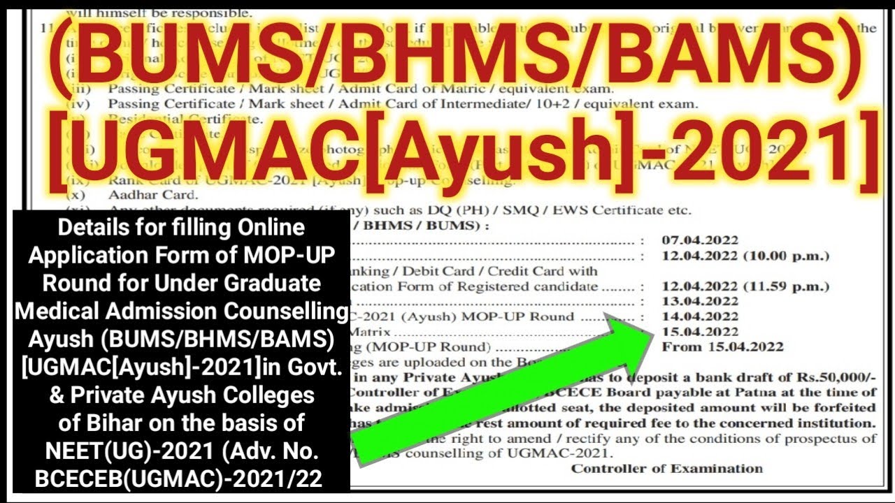 Bceceb ugmac ayush 2022|| (BUMS/BHMS/BAMS)[UGMAC[Ayush]-2021]in | mop up counselling ke liye form