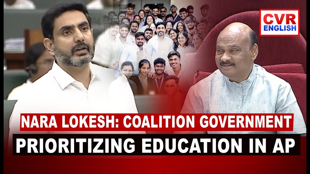 Nara Lokesh: Coalition Government Prioritizing Education in AP |CVR English