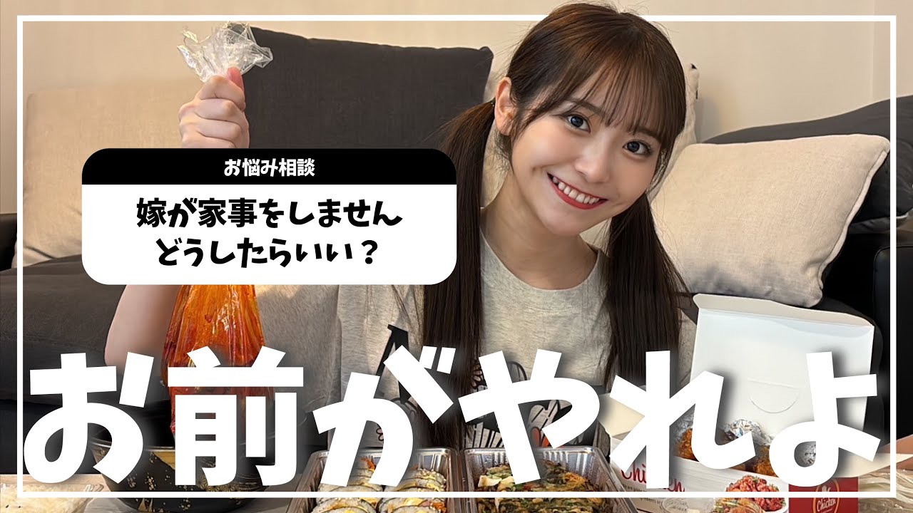 みんなのお悩みで腹筋崩壊しかけた