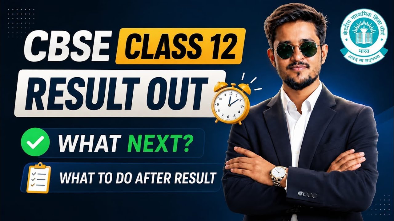 CBSE Class 12 Result 2026 Out 🔥 Exact Date & Time | What Next After Result?