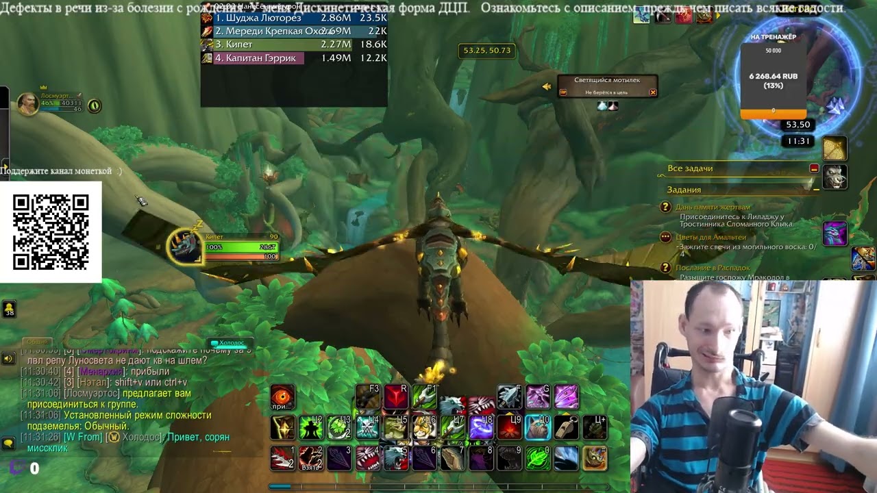 Гайд: Почему важно качать репутацию с фракциями в World of Warcraft: Midnight ?