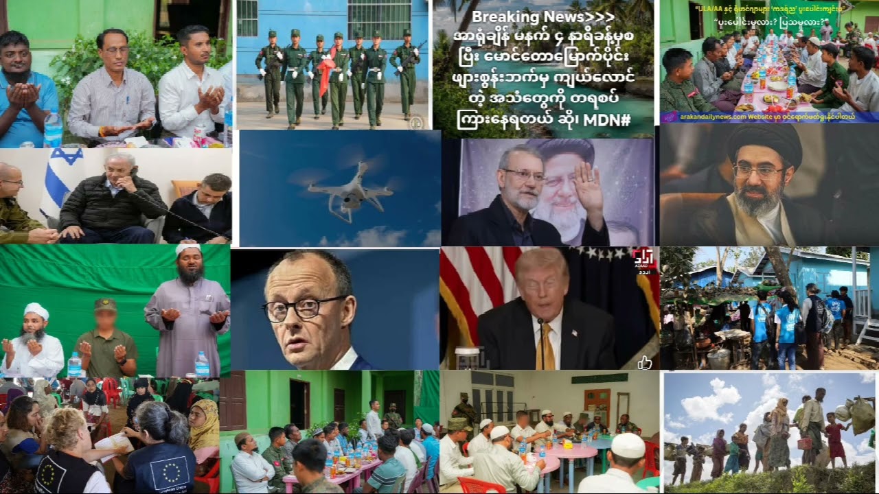 18 March 2026 Rohingya National News RNN 