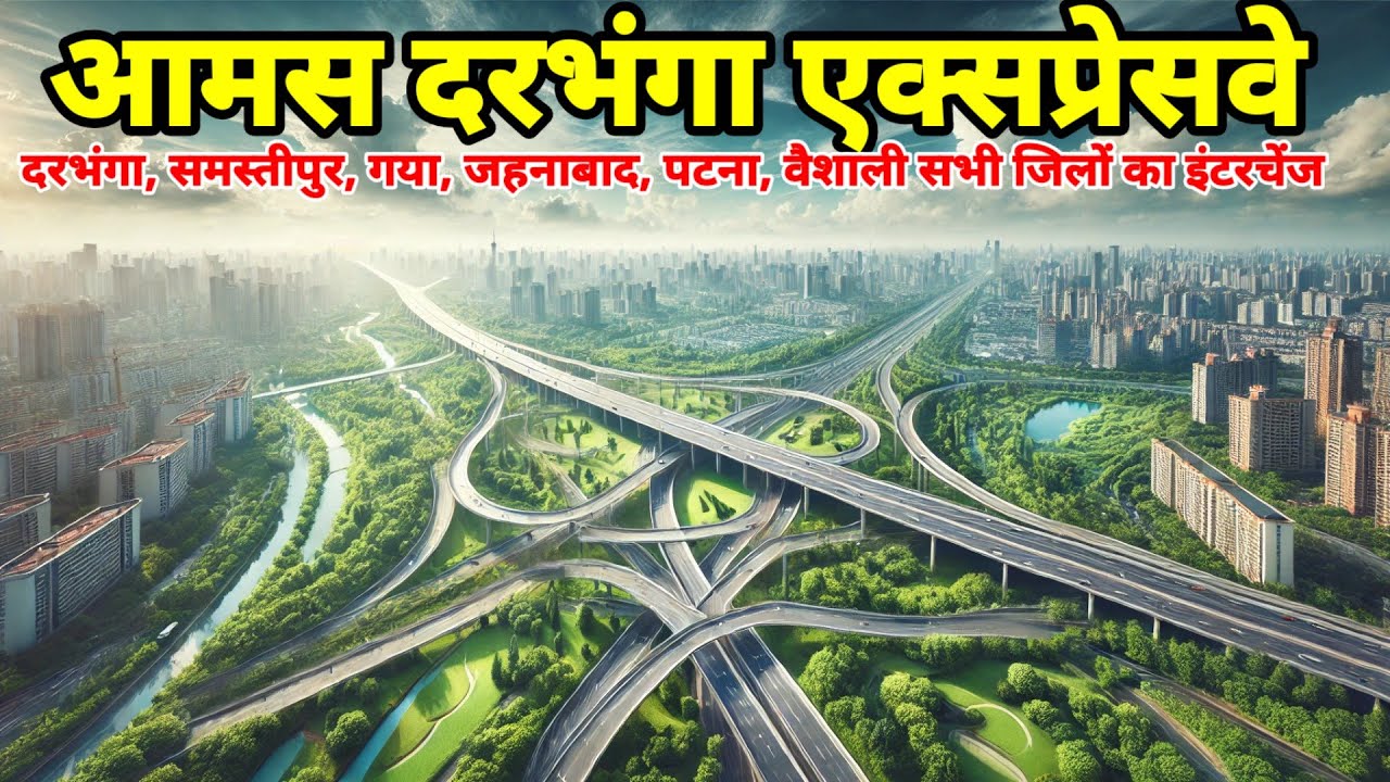 All districts Actual  interchanges of Amas Darbhanga Expressway & Ground report with many facts