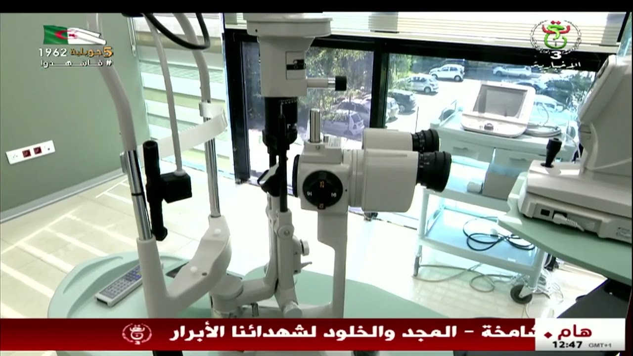 ضمان اجتماعي- تعاضدية عمال الصناعة البترولية | تدشين مركز طبي اجتماعي بالعاصمة