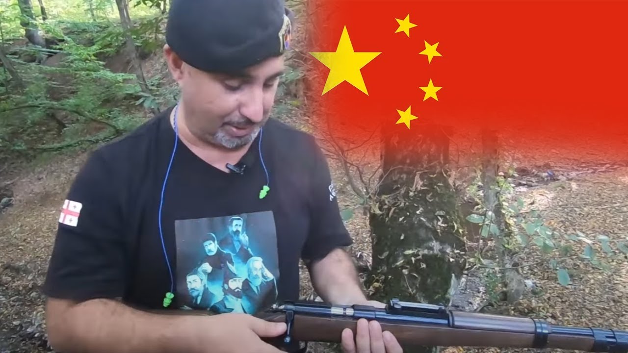 NORINCO 22LR  მცირეკელიბრიანი შაშხანა.   ჩინეთი ,,ნორინკო'' 5,6mm.Fake gun. Fake situation