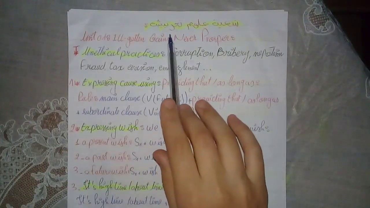 مراجعة و نظرة عامة على وحدات اللغة الانجليزية( انصح به كل الشعب) بكالوريا 2019