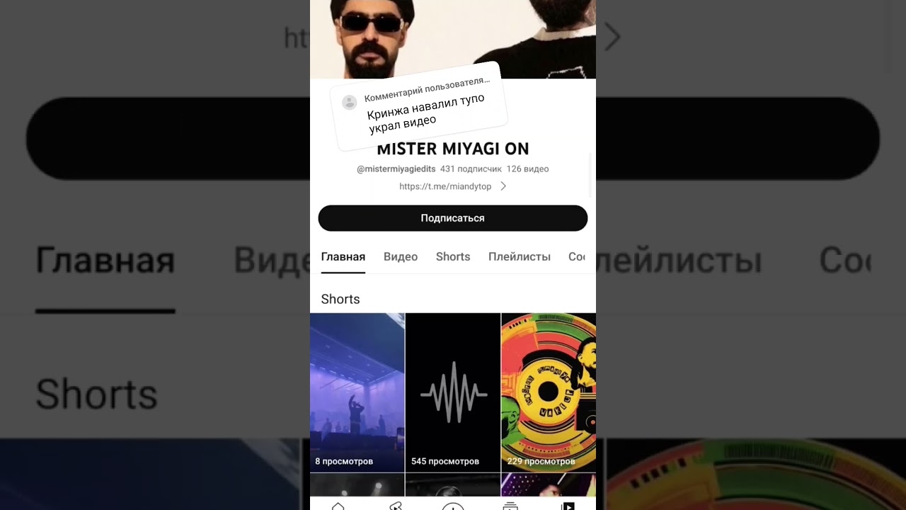 #game