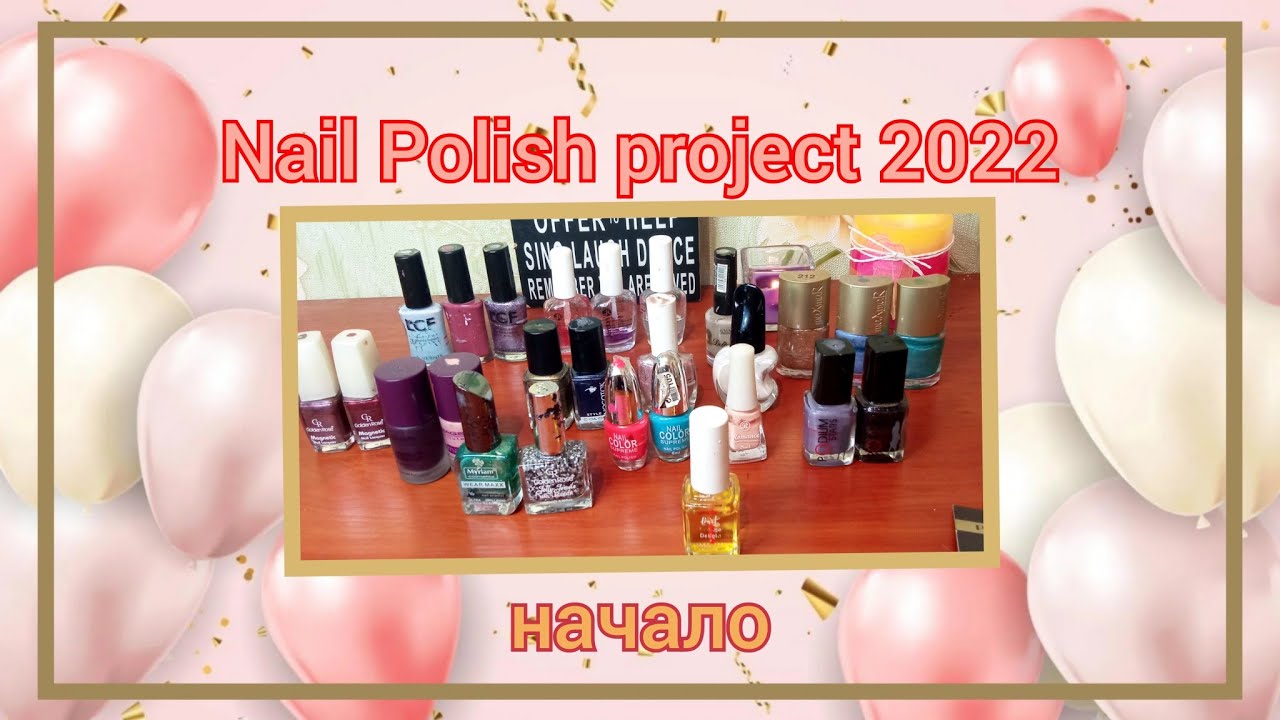 Nail Polish project 2022 // старт