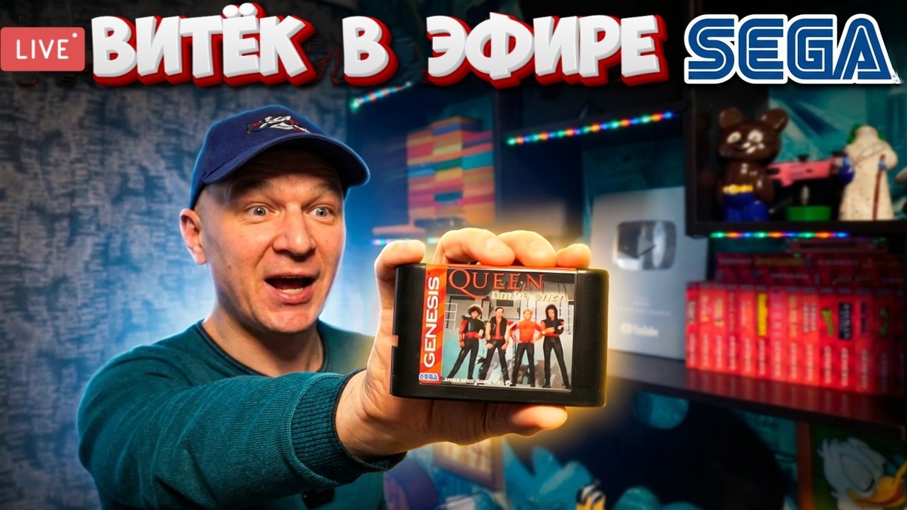 ВИТЁК В ЭФИРЕ 🔴 ИГРАЕМ В РЕТРО ИГРЫ (SEGA / SNES) 16bit Retro Gaming