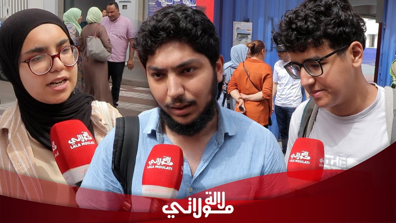 بين صدمة الامتحان وطول الأسئلة.. تلاميذ الباكالوريا يواجهون أصعب اختبار