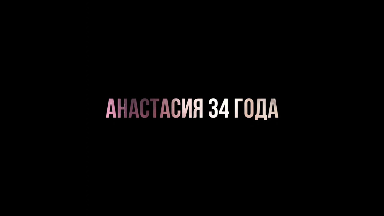 СПб Знакомства Питер #2749