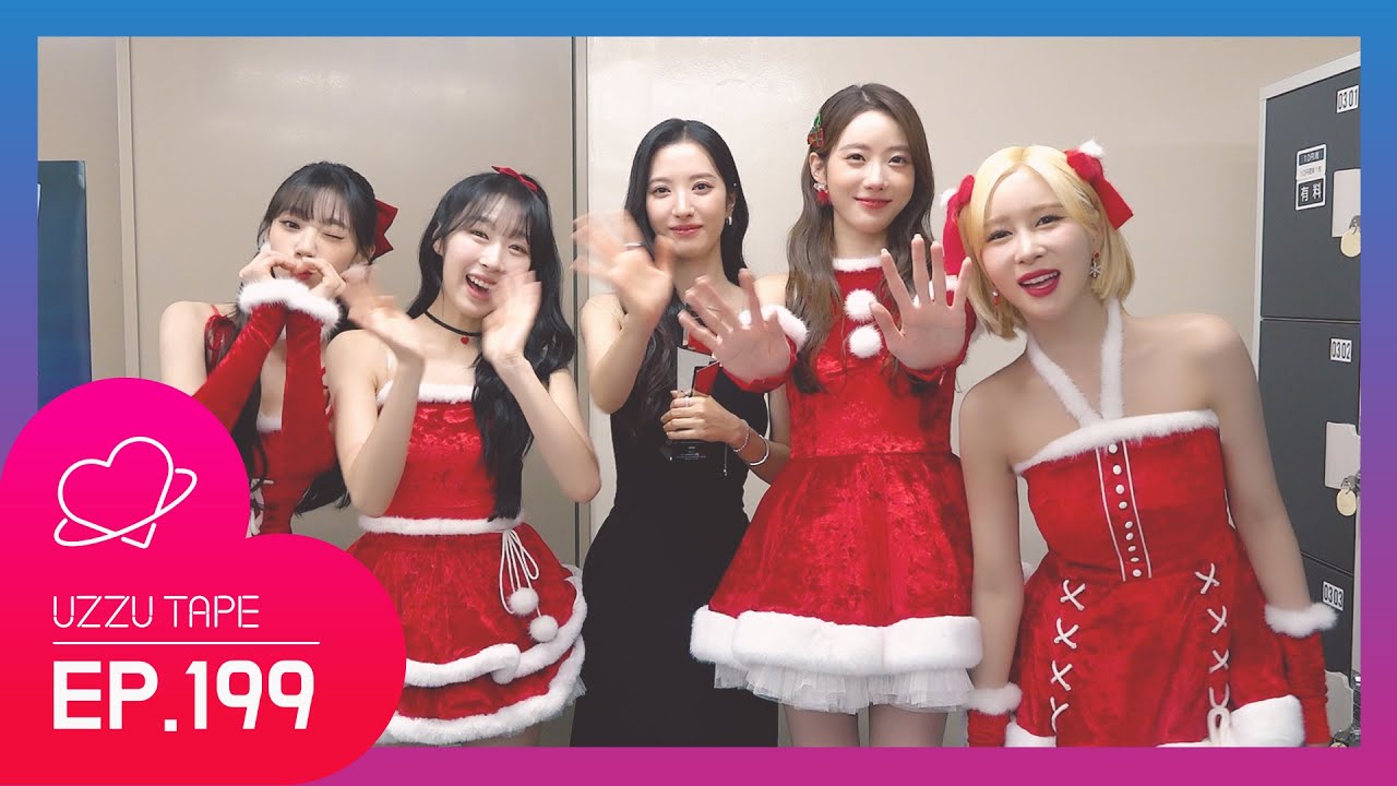 [UZZU TAPE] EP.199 쪼꼬미 완전체 (?) AAA에 떴다!