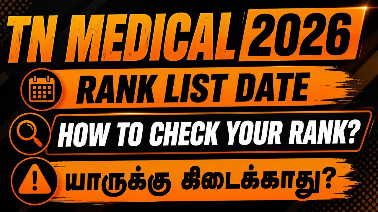 TN medical counselling 2026| Rank list date update |How to check the rank list? | who will get ?|
