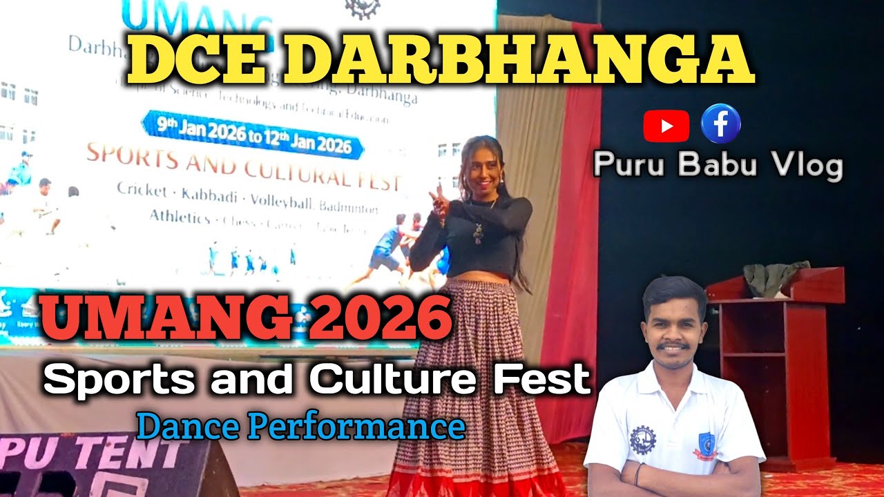 DCE Darbhanga Dance Performance 2026 💃🔥 | कॉलेज स्टेज पर धमाकेदार प्रस्तुति | Full Video