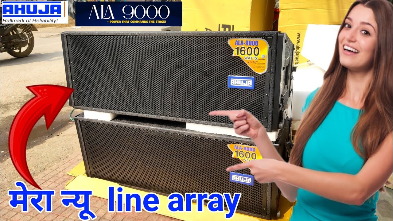 Ahuja ala-9000 unboxing sound check || ahuja line array price | ahuja sound system || ahuja speaker