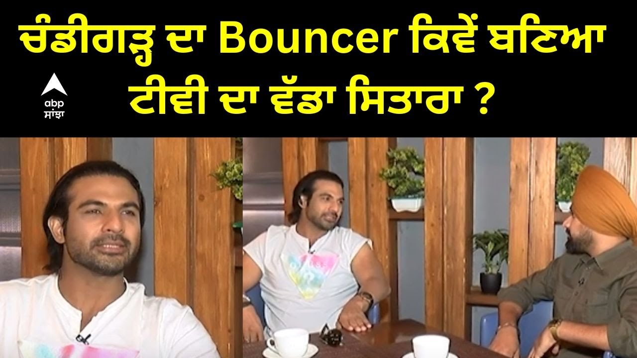 Mohammad Nazim (Ahem) Interview | Saath Nibhana Sathiya | Ballie Batth | ABP Sanjha