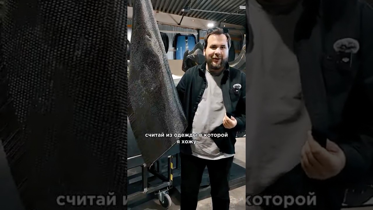 Из чего делают карбон? #автомобили #интересное
