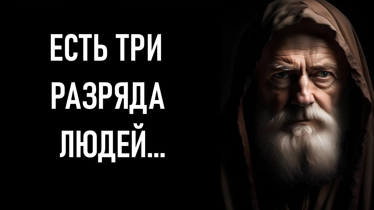 Высокомерие, Мудрые Мысли, которые стоит знать.