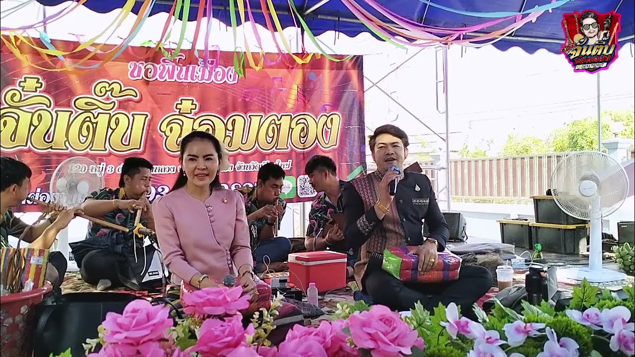 28 กุมภาพันธ์ ค.ศ. 2026
