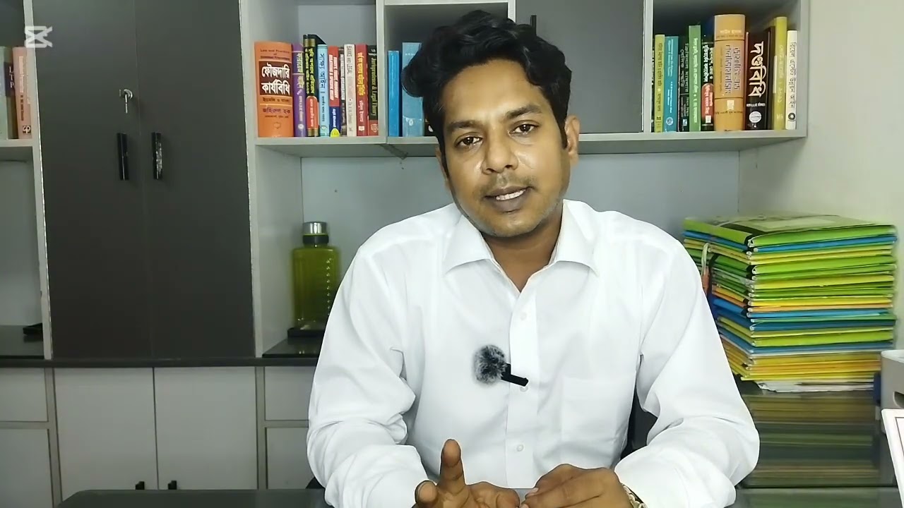 জিডি এবং অভিযোগ পত্র কি, কিভাবে এবং কখন করবেন। #আইনের_টুকিটাকি #reels #law #education 