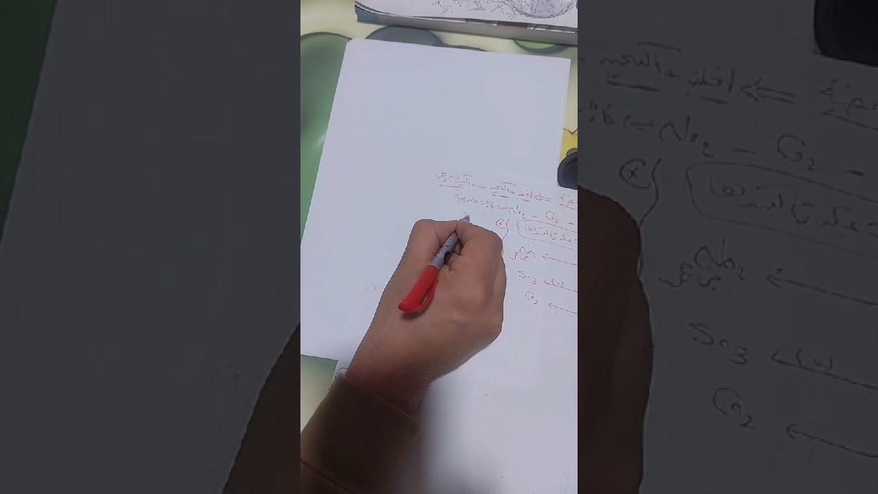 ملخص للانيونات والكاتيونات والرواسب ( التحليل الكيفى ) وتطبيقات للصف الثالث الثانوى 
