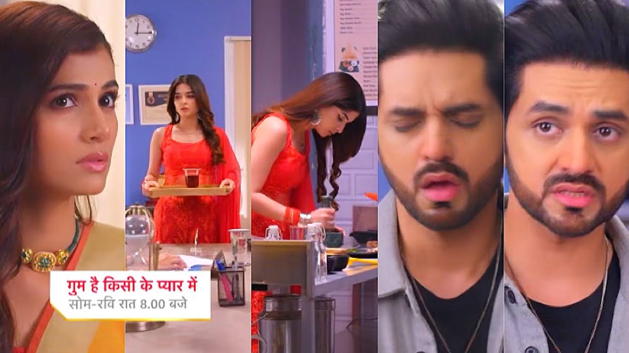 Ghum Hai Kisikey Pyaar Meiin Today Episode PROMO 3 |8th Apr 2024|Savi ko padi daant,Reeva dekhti rhi
