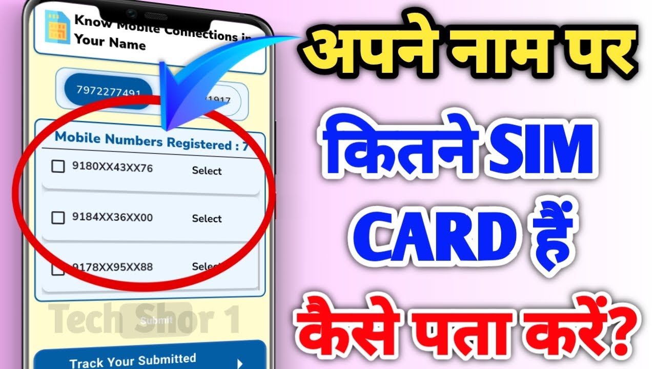How to know How many Sim Cards On Your Name In 2 Minutes