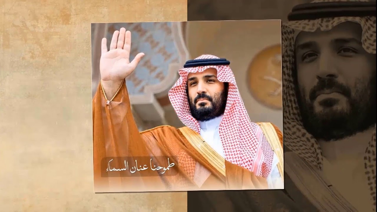 فلم وثائقي لمشاريع السعودية في رؤية 2030