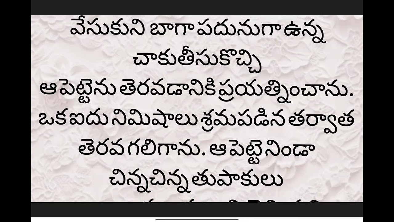 గృహిణి/అందరి మనసులను తాకే కుటుంబ కథ
