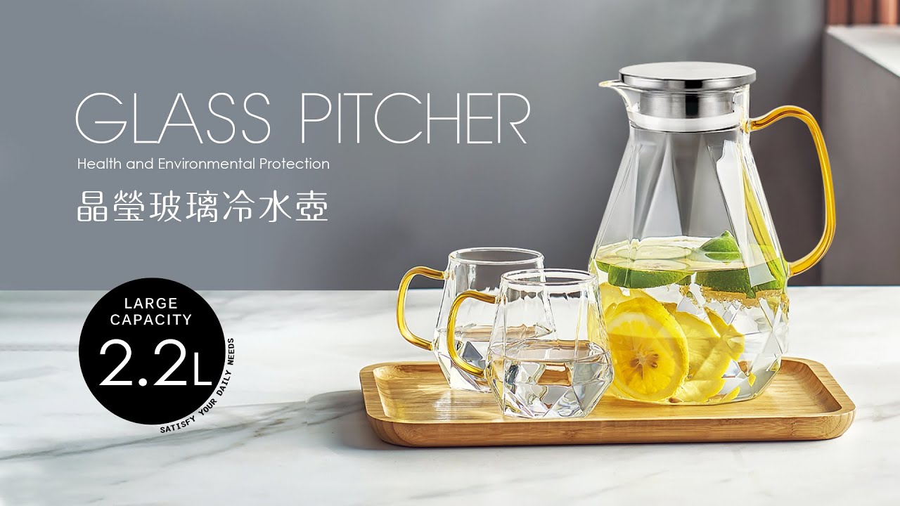 【Quasi】晶瑩玻璃冷水壺