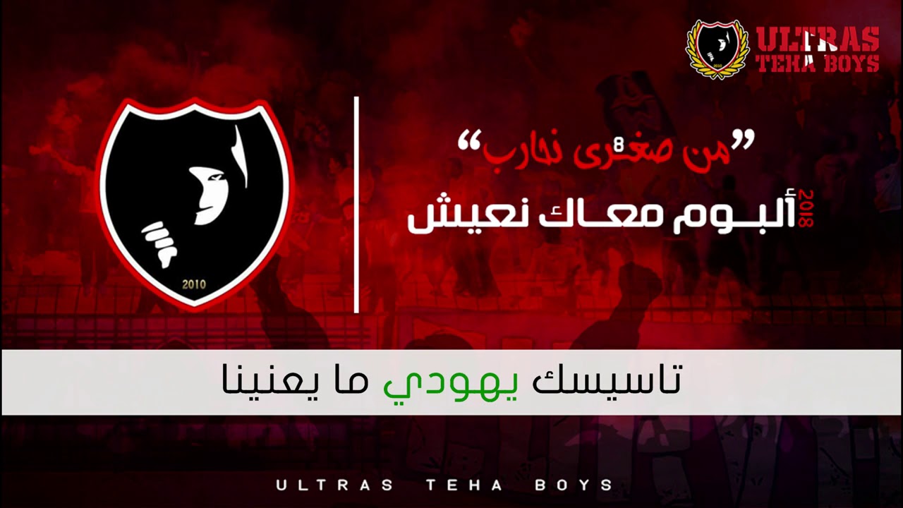 البوم معاك نعيش 